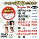 DVD караоке super 10( новейший энка )(430)/( караоке )