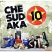 10/ che *s Dakar 
