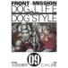FRONT MISSION DOG LIFE&DOG STYLE(9) 󥰥󥬥C/C.H.LINE()
