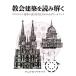 .. строительство . считывание .. Christian строительство. загадка . оценка ..... карман книжка / Деннис *R.maknamala[ работа ],