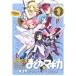  магия девушка ...* Magi ka 4 кадра антология комикс (1)... время прекрасное платье .C/ антология ( автор )