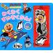  Anpanman магнит .... тяпка .......! Anpanman магнит ...7/......[ оригинальное произведение 