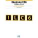 Illustrator CS6 тормозные колодки книжка for Mac &amp; Windows/TART DESIGN[ сборник ]