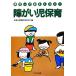 .... уход за детьми уход за детьми .. интересный .! Kyushu .. буклет уход за детьми .. интересный .!/ Kyushu .... комитет [ сборник ]