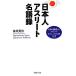  день сам Athlete название язык запись мир ... сделал [ Samurai *....]. слова 185 PHP библиотека / тутовик ...( автор )