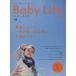 Baby Life (No.14)/? выпускать фирма 