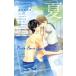 Pure Love Seasons(2) Betsucomi Best selection-ơϤ եCڥ/󥽥()