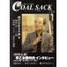 COAL SACK(72 номер )/ call sak фирма 