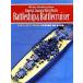  Япония военно-морской флот военный корабль броненосец /.. броненосец милитари mote кольцо BOOK/ новый . изначальный фирма 