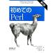  впервые. Perl no. 6 версия / Ran daru*L.shuwarutsu, Brian *D.foi, Tom Phoenix,