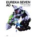 eureka seven AO FIRST EDITION/ холм остров правильный .( автор ),.. futoshi .( автор )