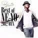 DJ KAORI*S BEST OF NE-YO 2012 MIX/NE-YO,DJ KAORI(MIX)