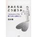 ki.... ..... в дальнейшем багажник ... поэтому . необходимый ../ sake ..[ работа ]