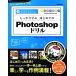  надежно .. впервые .. Photoshop дрель CS6/CS5.1/CS5/CS4/CS3/CS2/CS соответствует дизайн дрель / высота . правильный .,i