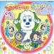 NHK нет нет ...! Gather!! one one ...-...* игра .. много!~(DVD есть )/( Kids ), one one,