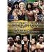 DRAGON GATE 2011 4th season/DRAGON GATE