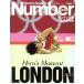 Number PLUS Sports Graphic LONDON 2012 Hero*s Moment London . колесо долгосрочный сохранение версия / путешествие * отдых * спорт 