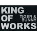 TIGER&amp;BUNNY KING OF WORKS/ искусство * артистический талант *entame* искусство 