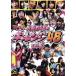 .. King 48 PRESENTS NMB48. "Challenge" 48 vol.2/NMB48