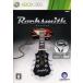 【Xbox360】 ロックスミスの商品画像
