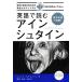  английский язык . читать a in shu Thai nIBC перевод библиотека / J k*ronarudoson( автор ), J черный narudoso