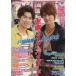 CAST-PRIX ZERO( Cath pli Zero )(Vol.25) GLIDE MEDIA MOOK/ искусство * артистический талант *entame* искусство 