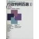  line . штамп пример 100 выбор I no. 6 версия (2012 10) отдельный выпуск Jeury -тактный No.211/....( сборник человек ),.. более того история ( сборник 