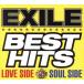 EXILE BEST HITS-LOVE SIDE/SOUL SIDE-( первый раз ограничение запись )(3DVD есть )/EXILE