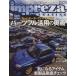  Impreza журнал (53)/ три . книжный магазин 