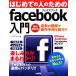  впервые .. человек поэтому. facebook введение /noma Dick ( автор )
