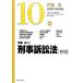 . глициния подлинный экзамен меры курс .. иск закон no. 4 версия (10)/. глициния подлинный ( автор )