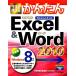  сейчас сразу можно использовать простой Excel&amp;Word2010 Windows8 соответствует версия / технология критика фирма редактирование часть,AYURA[ работа ]