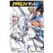 eg Zam lai Sengoku G(3) Shonen Champion C/ Yamaguchi . история ( автор )
