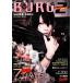 BURU(2)/..,KERA[ работа ]