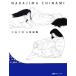  middle island thousand wave person illustrated reference book | middle island thousand wave [ work ], middle island beautiful .[..]