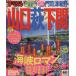 ma... Yamaguchi * Hagi * Shimonoseki ..* Цу мир .(*13)/. документ фирма 