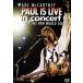  paul (pole) *iz* Live / paul (pole) * McCartney 