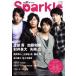 Sparkle(Vol.12) носитель информации Boy MOOK/ носитель информации * Boy 