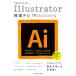  возможен klieita-Illustrator.. navi CS6/CS5.5/CS5/CS4/CS3 соответствует /Mac OS X&amp;Windows соответствует возможен klieita- серии / три .., Suzuki ..,