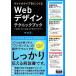  сайт. модель другой ....Web дизайн technique книжка работа . сразу позиций быть установленным профессиональный I der /MdN редактирование часть [ сборник ]