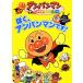 .., Anpanman.! Anpanman аниме гарантия Lee 40/......[ оригинальное произведение ], TOM`S *enta Tein men 
