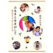 fu...... делать дефект .. . моти,... ослабленное крепление моти / основа ...[ работа ]