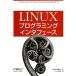 Linux программирование inter лицо / Michael *ke белка k( автор ), Michael ke белка k( автор ), тысяч ..