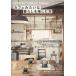  Cafe похоже . жизнь . приятный книга@Gakken Interior Mook/ Gakken маркетинг 