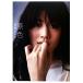  Ayase Haruka фотоальбом . цвет / Weekly Bunshun . цвет прекрасный женщина иллюстрированная книга ( сборник человек ), Ayase Haruka 