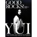 GOOD ROCKS!(Vol.34) GOOD MUSIC CULTURE MAGAZINE/ROCKS ENTERTAINMENT( автор )