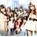 Help me!!( первый раз производство ограничение запись D)/ Morning Musume.