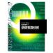  основа уход технология no. 4 версия основа сестринское дело 3na-sing* graph .ka/. собственный ...( сборник человек ), Matsuo 