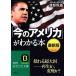 [ сейчас. America ]. понимать книга@ новейший версия покачивающийся супер большой страна воспроизведение .,. негодный .?.. сырой ... библиотека /. часть . самец 