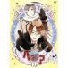  Hetalia The Beautiful World vol.2( первый раз ограниченая версия )/ день круг магазин превосходящий мир ( оригинальное произведение ),. река большой .( Италия ),